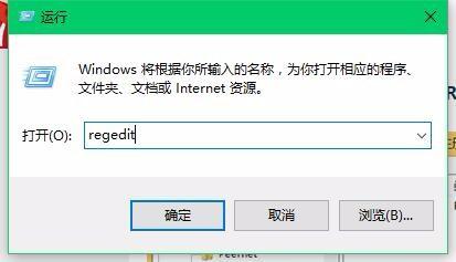 怎麼阻止win7/win8.1自動下載window10安裝包？