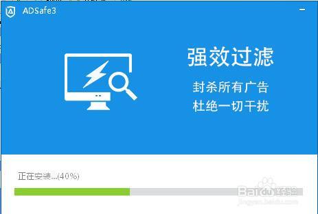 如何使用ADSafe觀看無廣告的網站視訊