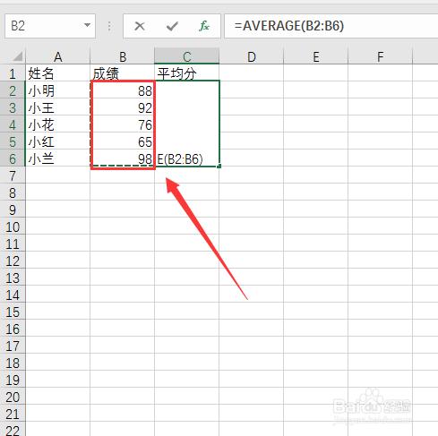 excel表格怎麼求平均數和求和