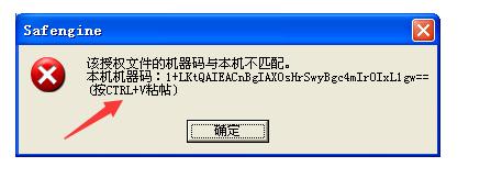 自由者智慧版改後臺軟體