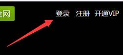 怎麼上傳視訊到愛奇藝 視訊上傳方法