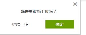 怎麼上傳視訊到愛奇藝 視訊上傳方法