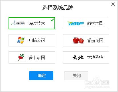 如何使用小馬一鍵重灌win7或xp系統？