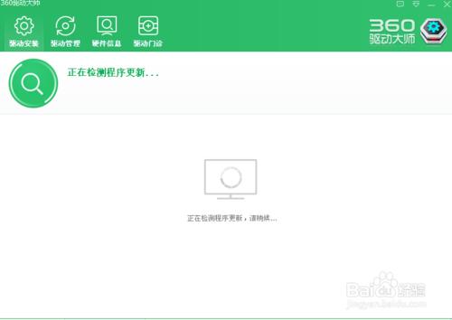 出現了一個問題導致程式停止正常工作怎麼辦