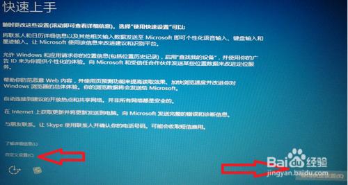 win8 win8.1怎麼升級為win10系統