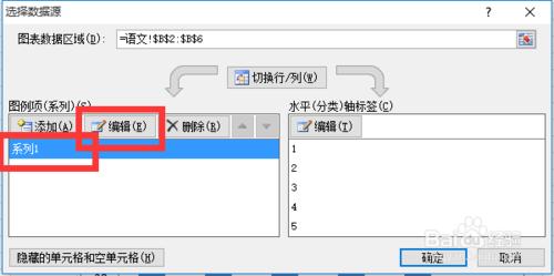 怎麼在excel中生成圖表