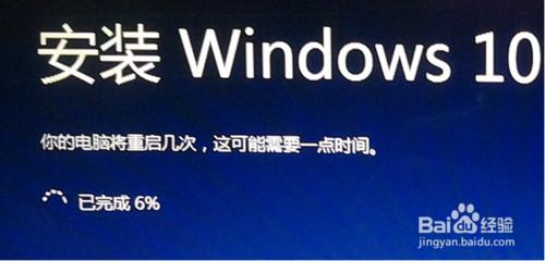 win8 win8.1怎麼升級為win10系統