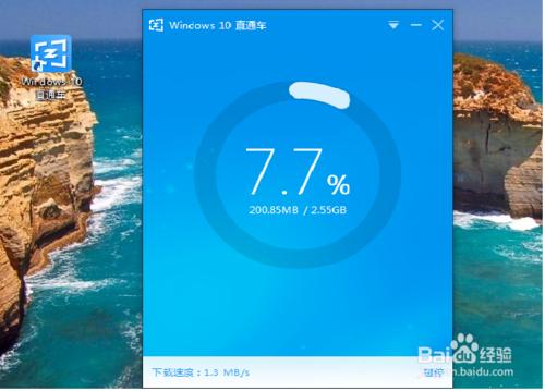 win8 win8.1怎麼升級為win10系統