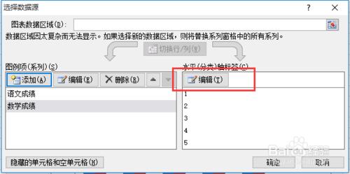 怎麼在excel中生成圖表