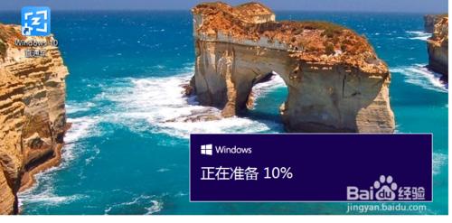 win8 win8.1怎麼升級為win10系統