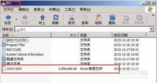 老毛桃u盤如何提取iso檔案中gho檔案