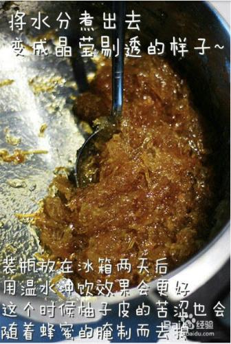 DIY蜂蜜柚子茶的做法