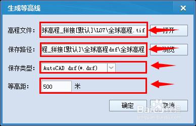 如何下載谷歌地球高程並匯出等高線為DXF檔案