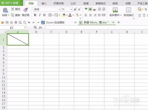 如何快速在EXCEL中繪製斜線表頭並新增文字