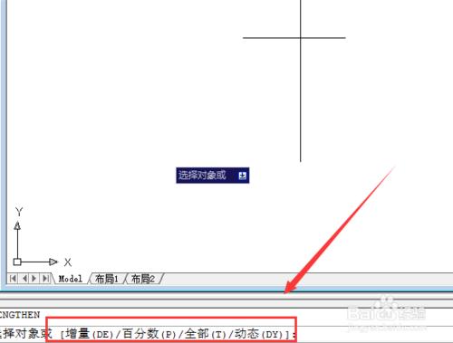 cad拉長命令快捷鍵，CAD拉長怎麼使用