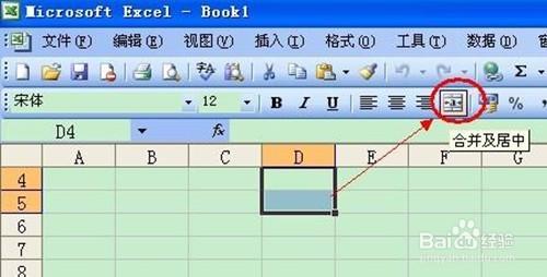 Ｅｘｃｅｌ表格（單元格）操作：