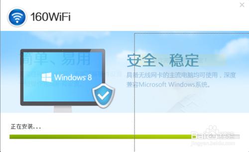 電腦建立免費wifi