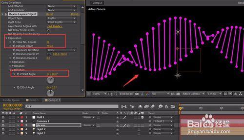 AE利用plexus外掛製作DNA雙螺旋結構