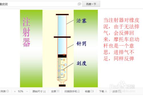 摩托車發動機冷機不好啟動如何檢查（經驗片）