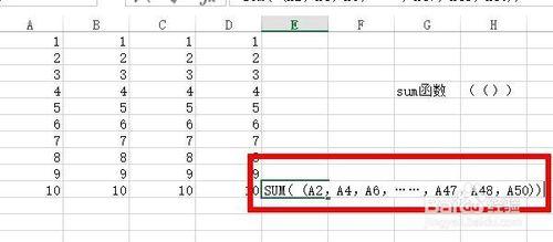 突破Excel2003中SUM函式引數中的數量限制