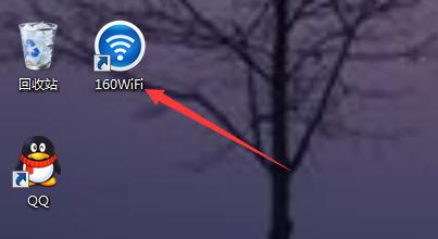 電腦建立免費wifi