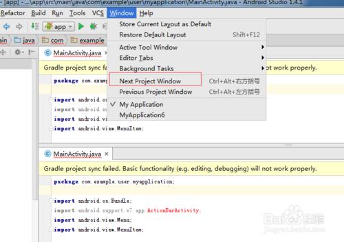 Android studio怎麼多個專案之間切換