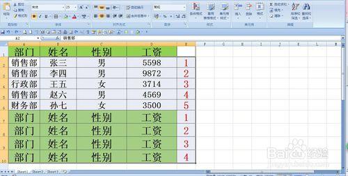 如何在Excel中快速製作工資條