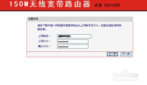 路由器PPPOE及無線設定