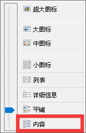 愛奇藝視訊客戶端 已停止工作