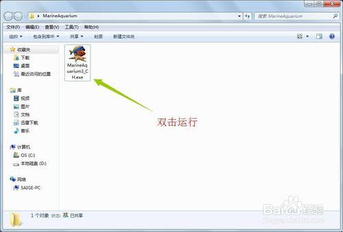 win7系統如何新增新屏保，設定螢幕保護程式