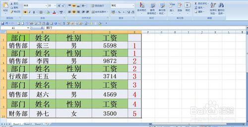 如何在Excel中快速製作工資條