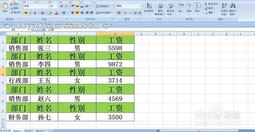 如何在Excel中快速製作工資條