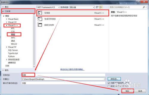 C語言視訊 VS2015：實數