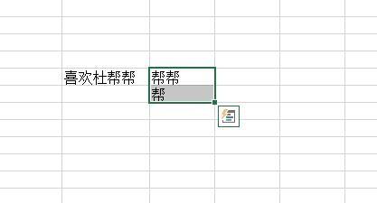 Excel中如何使用Right和Rightb函式？