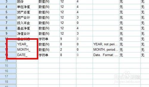 如何使用SPSS做時間序列分析？