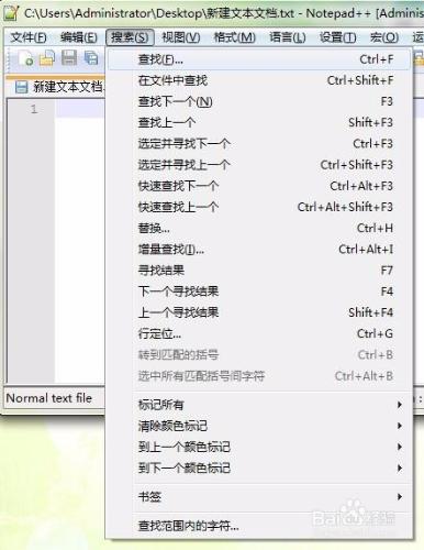 Win7/Win8/Win10搜尋任意檔案任意內容的方法