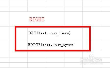 Excel中如何使用Right和Rightb函式？