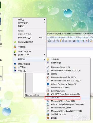 Win7/Win8/Win10搜尋任意檔案任意內容的方法