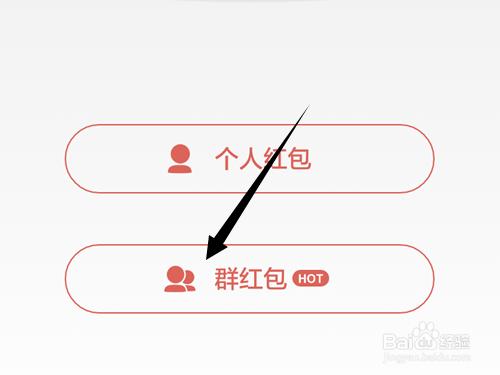 支付寶紅包中文口令怎麼設定?中文口令在哪生成?