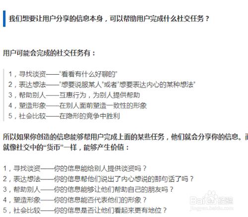 網際網路軟文怎麼寫？怎麼寫好網際網路文章？