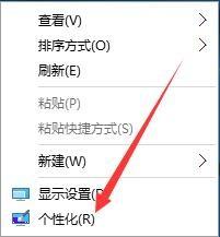 Windows10怎麼定時隨機自動更換桌布