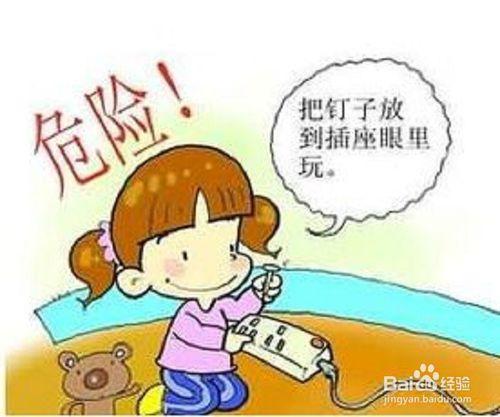 如何讓你的寶寶在家更安全