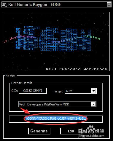 Keil 5安裝啟用教程