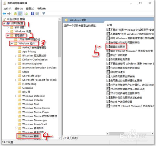 如何讓WIN10不自動更新，怎麼關閉WIN10自動更新