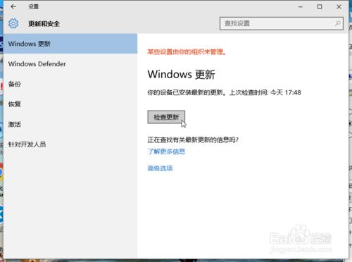 如何讓WIN10不自動更新，怎麼關閉WIN10自動更新