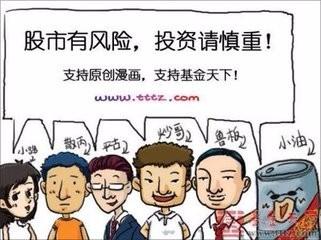 新人怎麼炒股