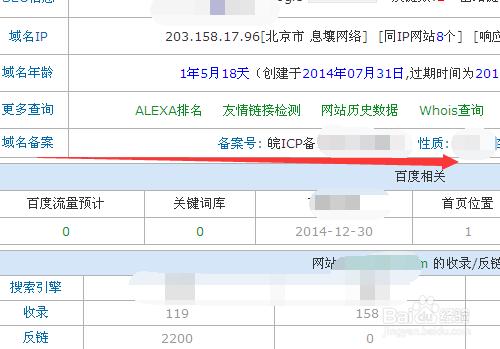 如何判斷網站是不是安全