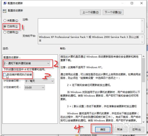 如何讓WIN10不自動更新，怎麼關閉WIN10自動更新