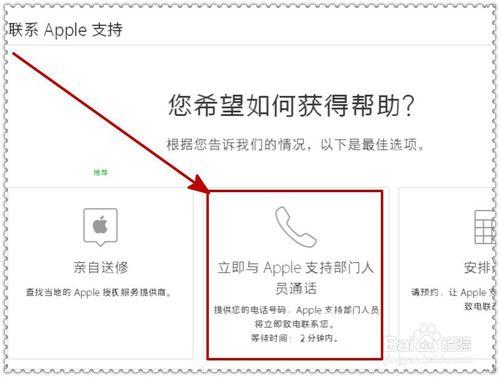 ipad螢幕觸控失靈了怎麼辦？