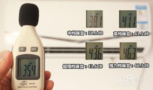 定位高階效能卓越 三菱重工變頻空調詳測-效能